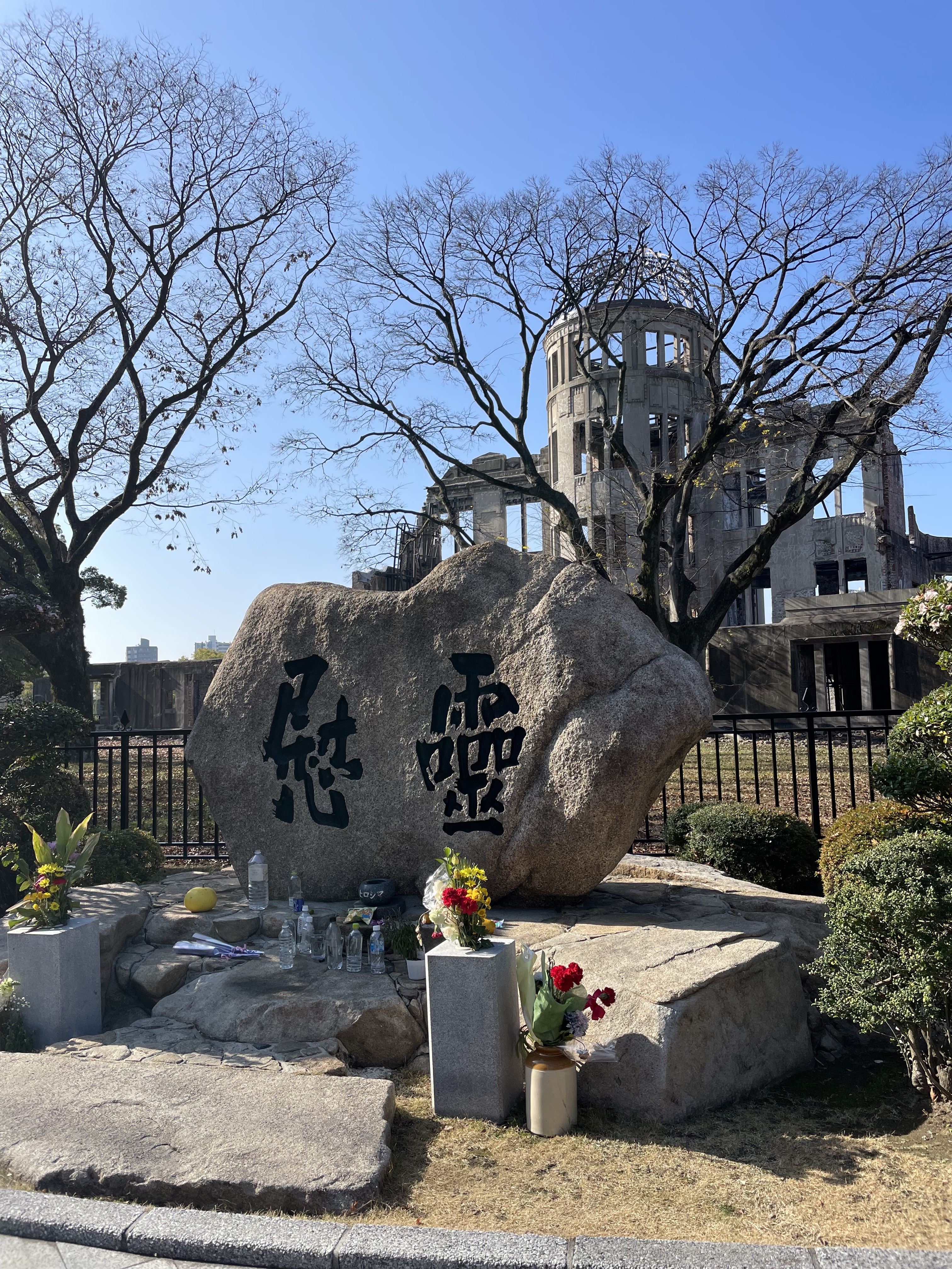 A-Bomb Dome, Hiroshima, 2024.